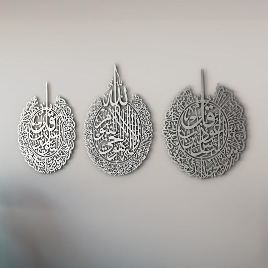 iwa concept Set of 3 Ayatul Kursi, Surah Al Falaq, Surah an NAS Islamic Metal Wall Art, Quran Wall Art, Arabic Calligraphy, Pray Room Decorations (M, Silver)