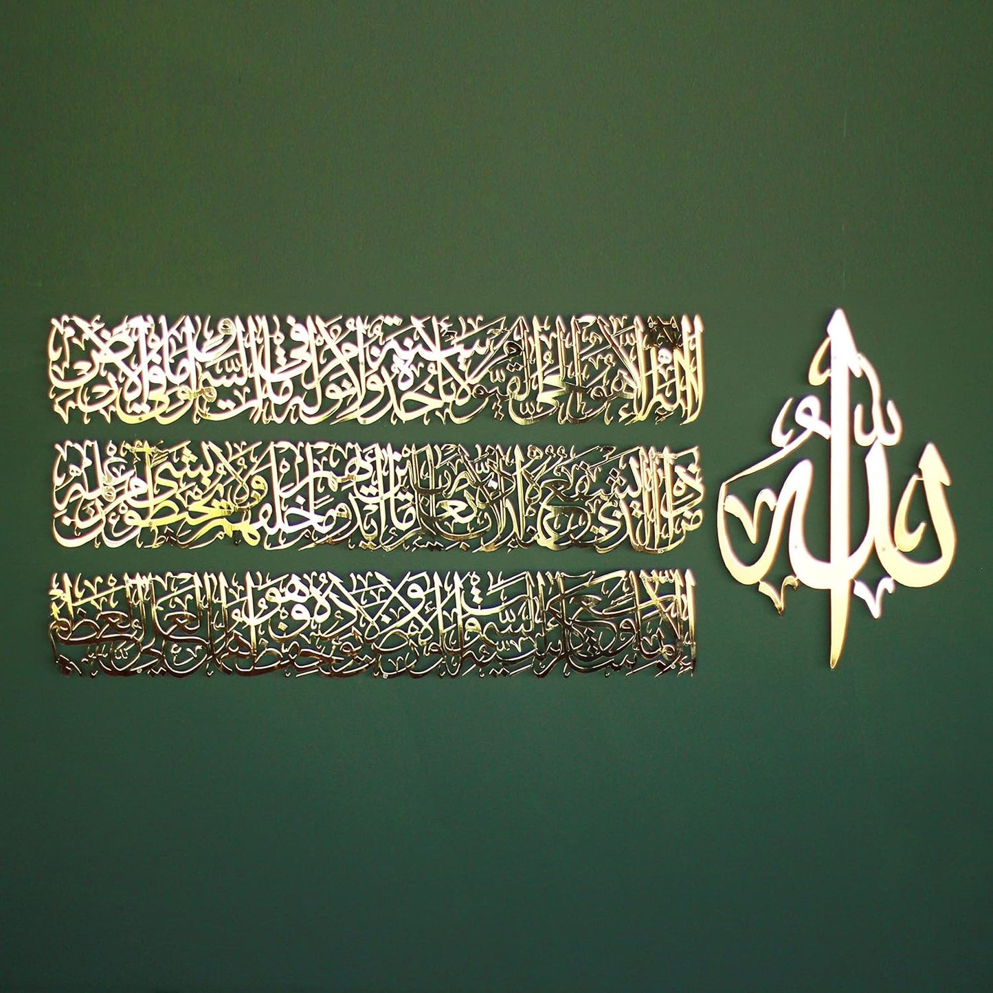 Modern Islamic Wall Art, Ayatul Kursi Metal Artwork, Perfect for Ramadan Decorations, Muslim Housewarming Gifts, Arabic Calligraphy Throne Verse Wall Decor, Ideal Eid Decor (Large, Shiny Gold)